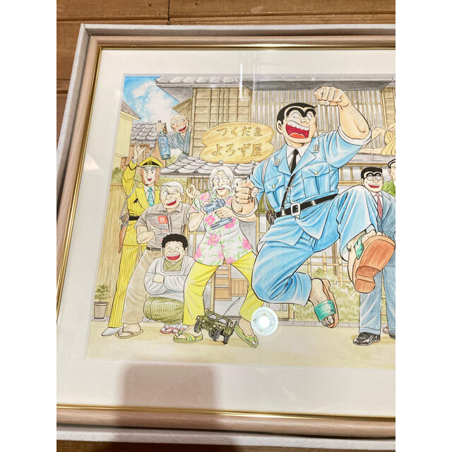 こちら葛飾区亀有公園前派出所 複製原画 両津ファミリーVer.こち亀展　こち亀 7