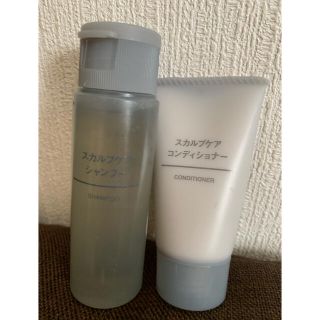 ムジルシリョウヒン(MUJI (無印良品))の無印　スカルプケアシャンプー＆コンディショナー(シャンプー/コンディショナーセット)