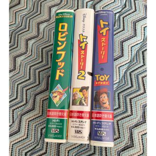 ディズニー(Disney)のトイストーリー1、2  ロビンフッド　VHSビデオ  ディズニー(アニメ)