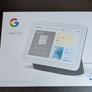 グーグル(Google)のGoogle Nest Hub 第２世代 ネストハブ 一度使用しただけ(タブレット)