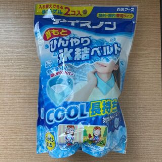 アースセイヤク(アース製薬)の白元アース アイスノン 首もとひんやり氷結ベルト（氷結ゲル２コ入） (その他)