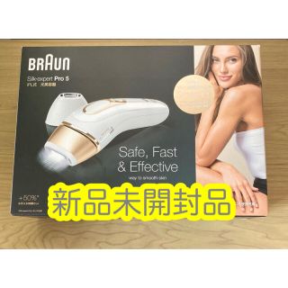 ブラウン(BRAUN)のブラウン 光美容器 シルクエキスパート PL-5137(脱毛/除毛剤)