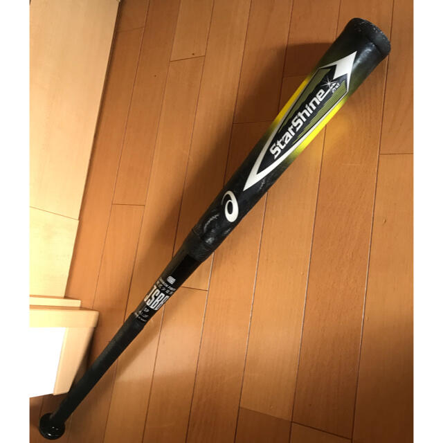 アシックス　スターシャイン2ad 78cm450g