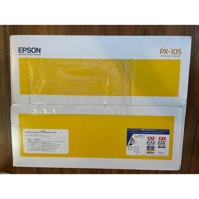 新品未開封】EPSON PX-105 プリンター 納品書付き-