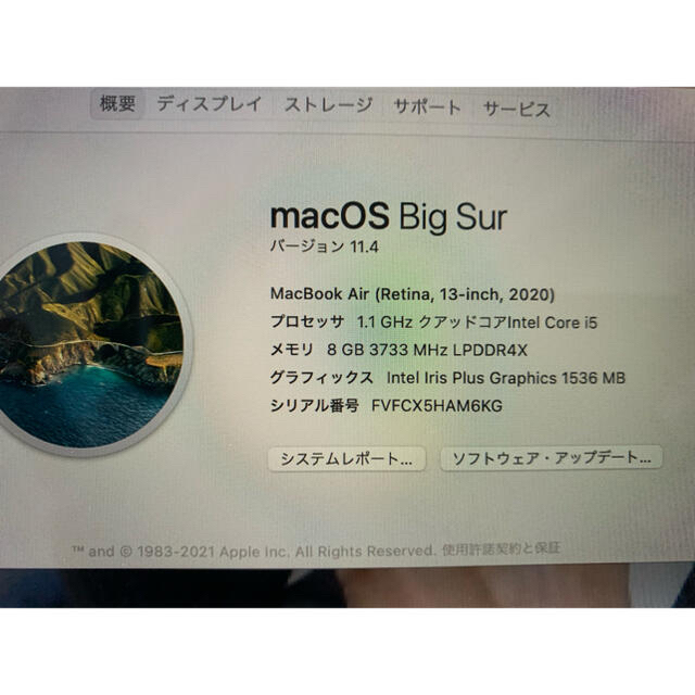 Mac (Apple)(マック)の山田森様専用　Apple 2020 MacBook Air Core i5  スマホ/家電/カメラのPC/タブレット(ノートPC)の商品写真
