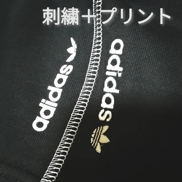 adidas(アディダス)の新品　adidas　オリジナルス　上下セット　BLACK メンズのトップス(その他)の商品写真