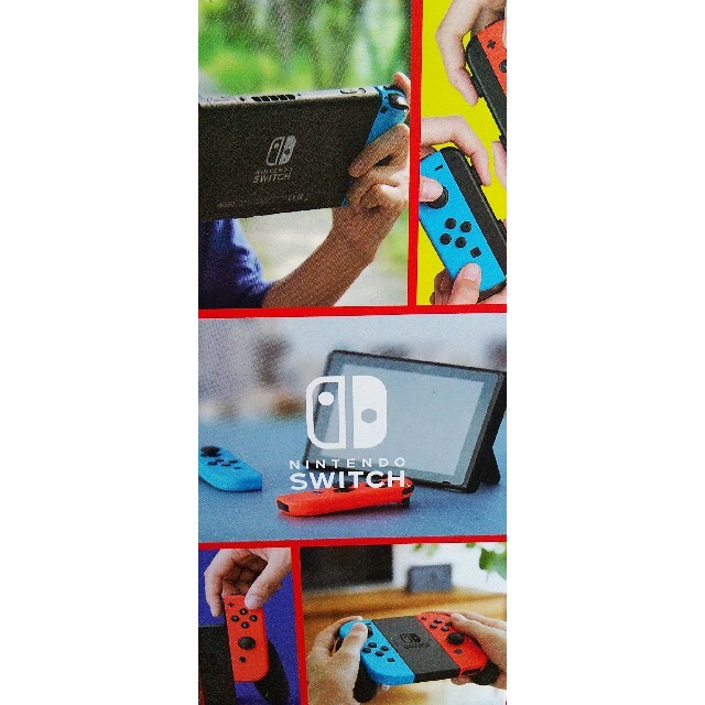 新品・未開封〉Nintendo Switch HAD-S-KABAA [ネオン 新品・未開封〉Nintendo Switch HAD-S-KABAA [ネオン