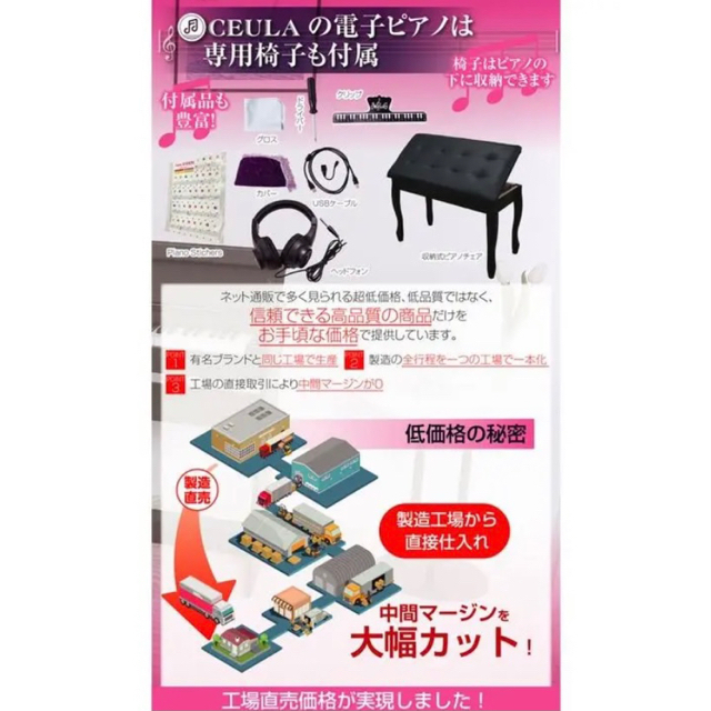 15%OFF⋾ ちょうちょ様専用 イス日本語説明書の通販 by 早い