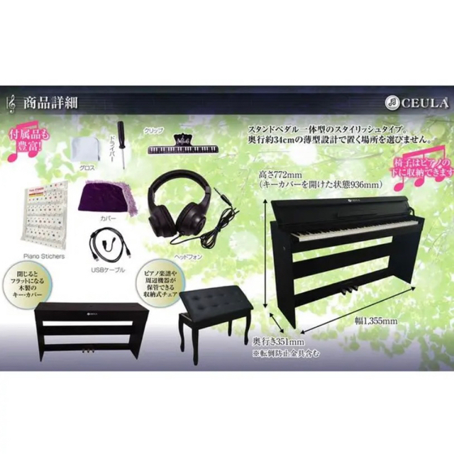 15%OFF⋾ ちょうちょ様専用 イス日本語説明書の通販 by 早い