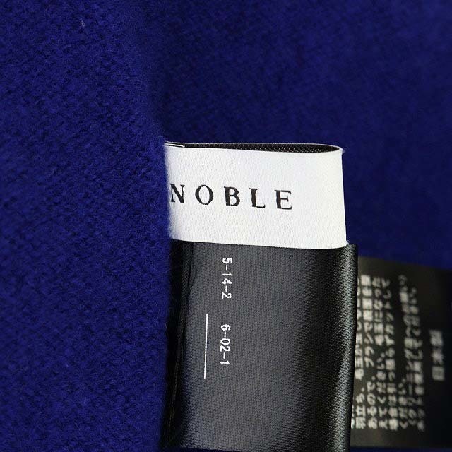 Noble(ノーブル)のノーブル 20AW ニット セーター プルオーバー 長袖 ウール 青 ブルー レディースのトップス(ニット/セーター)の商品写真