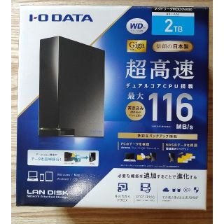 アイオーデータ(IODATA)のNASドライブ I-O DATA   2TB(PC周辺機器)