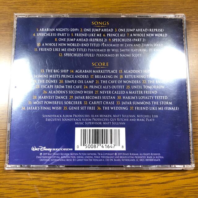 「アラジン」オリジナル・サウンドトラック 英語盤 エンタメ/ホビーのCD(映画音楽)の商品写真