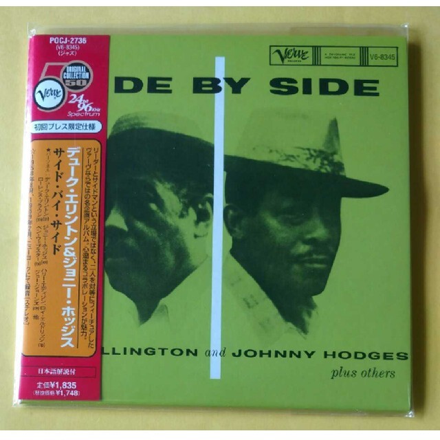 DUKE ELLINGTON and JOHNNY HODGES  エンタメ/ホビーのCD(ジャズ)の商品写真