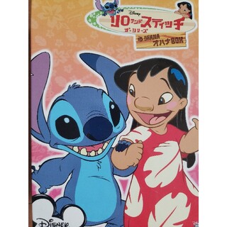 リロ＆スティッチ ザ・シリーズ オハナBOX DVDの通販 by hono.K's