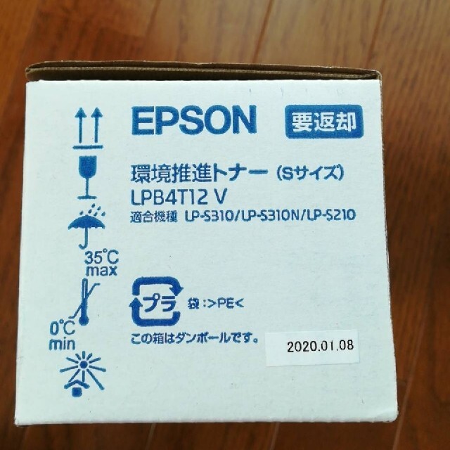 EPSON  LPB4T12V