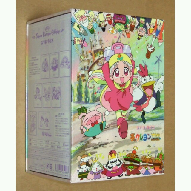 新品 夢のクレヨン王国 DVD-BOX＋特典CD