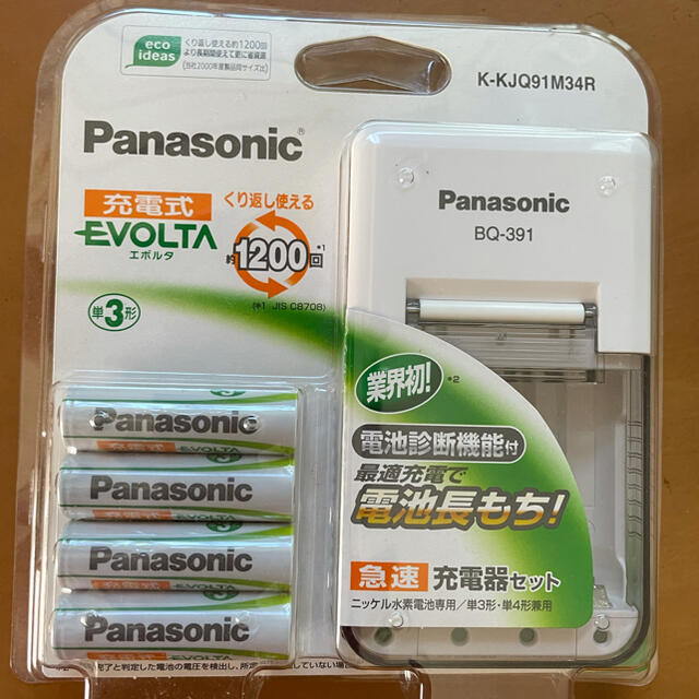 Panasonic(パナソニック)の急速充電器セット スマホ/家電/カメラのスマートフォン/携帯電話(バッテリー/充電器)の商品写真