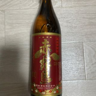 専用(焼酎)