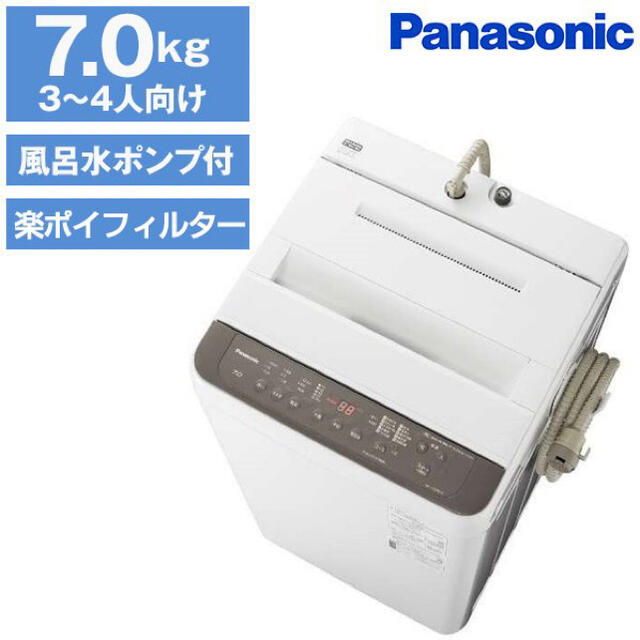 Panasonic(パナソニック)のPanasonic NA-FA70H8  洗濯機　極美品 スマホ/家電/カメラの生活家電(洗濯機)の商品写真