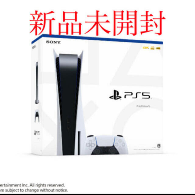 PlayStation(プレイステーション)の【新品】SONY PlayStation5  エンタメ/ホビーのゲームソフト/ゲーム機本体(家庭用ゲーム機本体)の商品写真