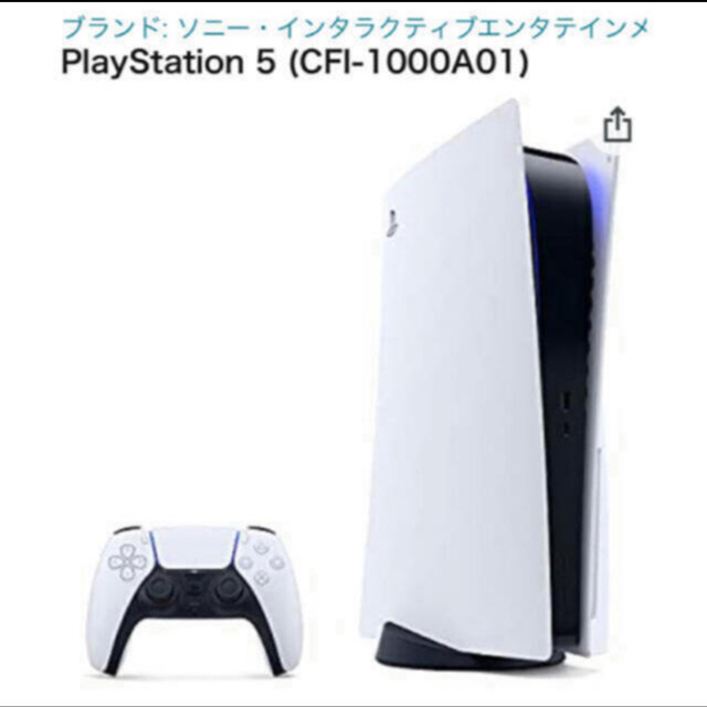 PlayStation(プレイステーション)の【新品】SONY PlayStation5  エンタメ/ホビーのゲームソフト/ゲーム機本体(家庭用ゲーム機本体)の商品写真