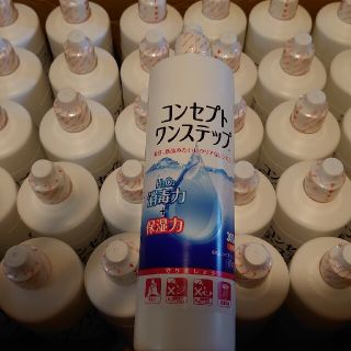 コンセプトワンステップ 消毒液 300ml 30本(日用品/生活雑貨)