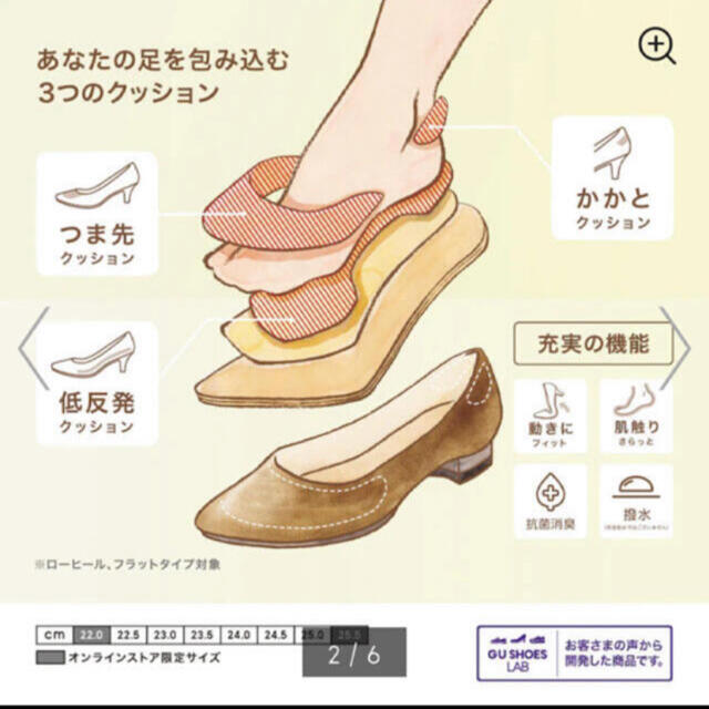 GU(ジーユー)のGU マシュマロローヒールパンプス レディースの靴/シューズ(ハイヒール/パンプス)の商品写真