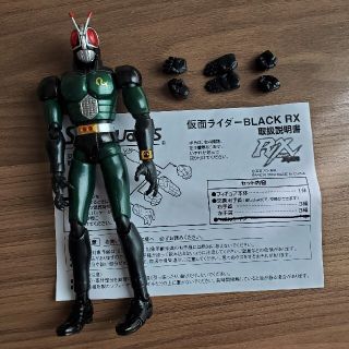 仮面ライダーBLACK　RX(特撮)