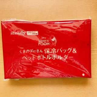 タカラジマシャ(宝島社)のくまのプーさん 保冷バッグ ペットボトルホルダー(弁当用品)