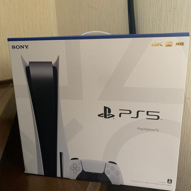 PlayStation - SONY PlayStation5 CFI-1000A01