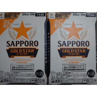 サッポロ(サッポロ)のサッポロ　ビール　ゴールドスター　350ml 2ケース(ビール)