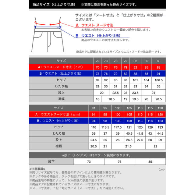 UNIQLO(ユニクロ)の【toppo様専用】感動パンツ（ウルトラライト・ウエスト82・丈76cm） メンズのパンツ(スラックス)の商品写真