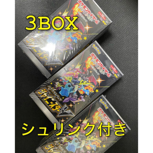 シャイニースターV 3BOX 未開封 シュリンク付 ポケモンカード ハイ ...