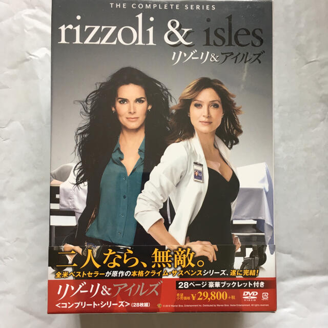 リゾーリ＆アイルズ〈コンプリート・シーズン〉 DVD