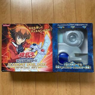 遊戯王 遊城十代 GX デュエルディスク アカデミーデュエルディスク