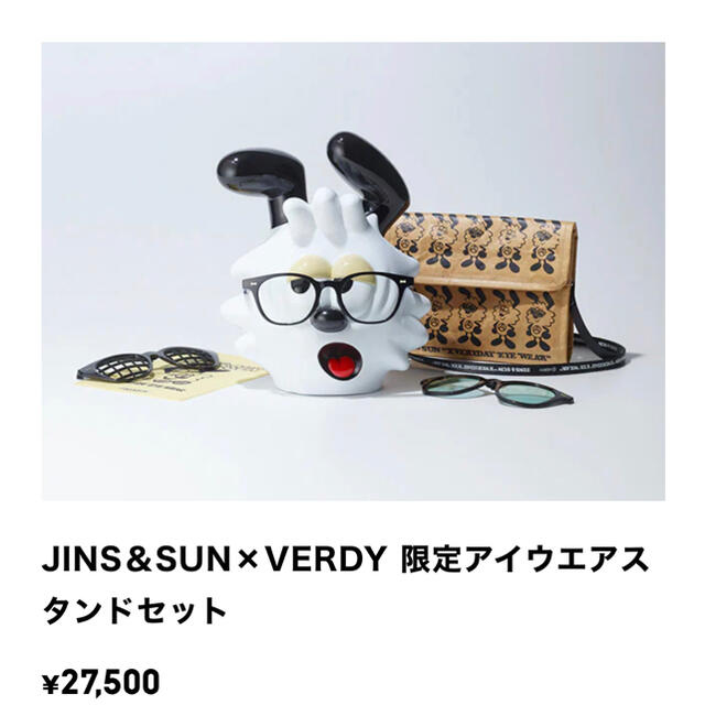 JINZ JINS &SUN×Verdy 限定アイウェアスタンド&タイプD