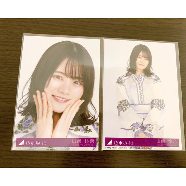 乃木坂46 - 乃木坂46 生写真 封入 山崎怜奈の通販 by あや's shop