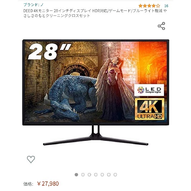 DEED 28インチ 4K モニター