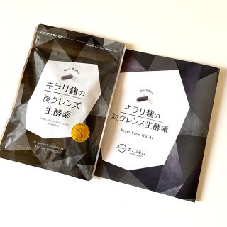 炭クレンズ生酵素(ダイエット食品)