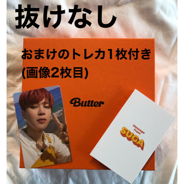 防弾少年団(BTS)(ボウダンショウネンダン)のBTS Butter Peachs/抜けなし エンタメ/ホビーのCD(K-POP/アジア)の商品写真