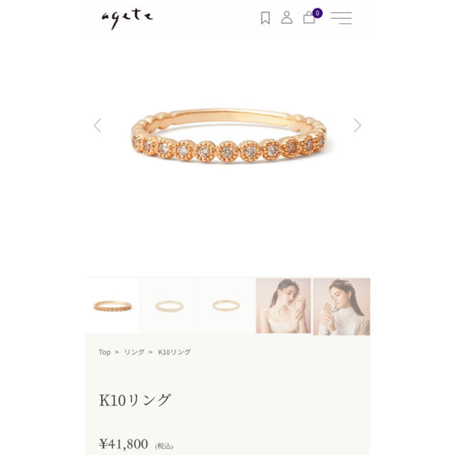 アガットダイヤリング - www.orbit-ed.com