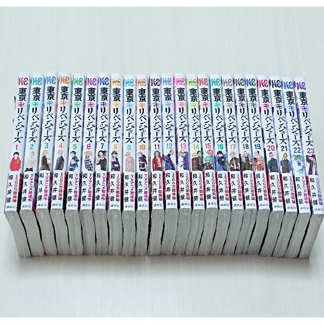 キングダム 1~53巻 KINGDOM キングダム 1~53巻 KINGDOM