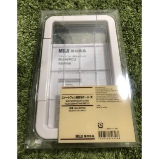 ムジルシリョウヒン(MUJI (無印良品))の【新品】無印良品 スマートフォン用防水ケース MJ‐WPC2(モバイルケース/カバー)