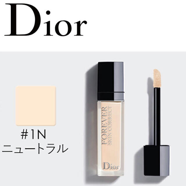 Christian Dior(クリスチャンディオール)の【お試しサイズ】ディオール　スキンコレクト　コンシーラー　3ml×2 コスメ/美容のベースメイク/化粧品(コンシーラー)の商品写真