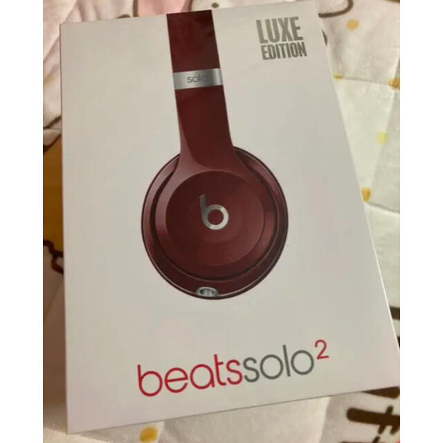 Beats SOLO2 LUXE EDITION レッド　完全新品未開封