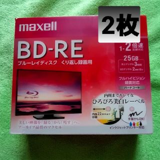 マクセル(maxell)のBD-REmaxell25GB１−２  2枚(その他)