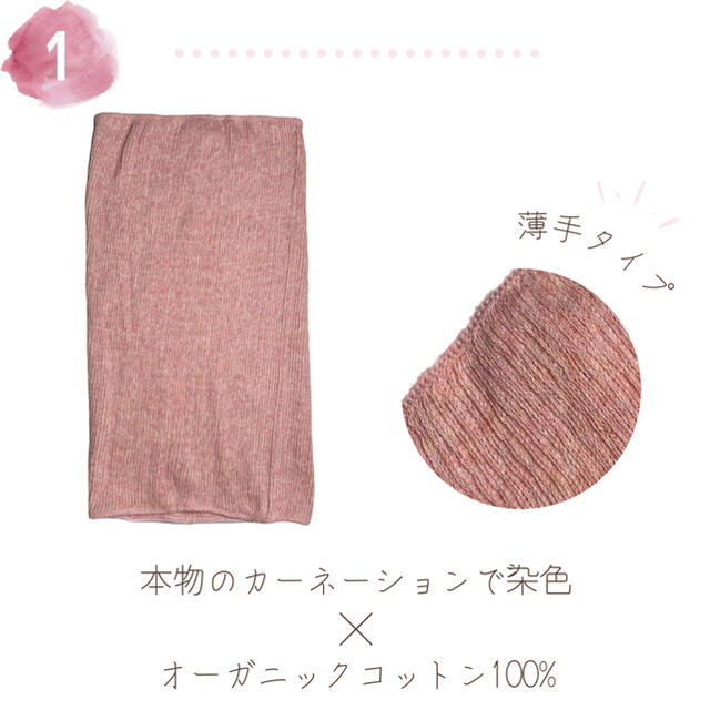 日本製　シルク　コットン　絹　綿　腹巻　腹巻き　レディース　メンズ　薄手　腸活 レディースのルームウェア/パジャマ(ルームウェア)の商品写真