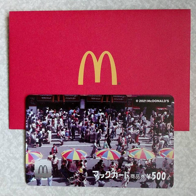 マクドナルド(マクドナルド)のビックスマイルバック　50周年限定カード チケットの優待券/割引券(フード/ドリンク券)の商品写真