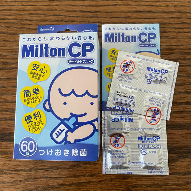 MINTON(ミントン)のミルトン　68錠 キッズ/ベビー/マタニティの洗浄/衛生用品(食器/哺乳ビン用洗剤)の商品写真