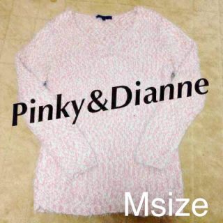 ピンキーアンドダイアン(Pinky&Dianne)の専用(ニット/セーター)